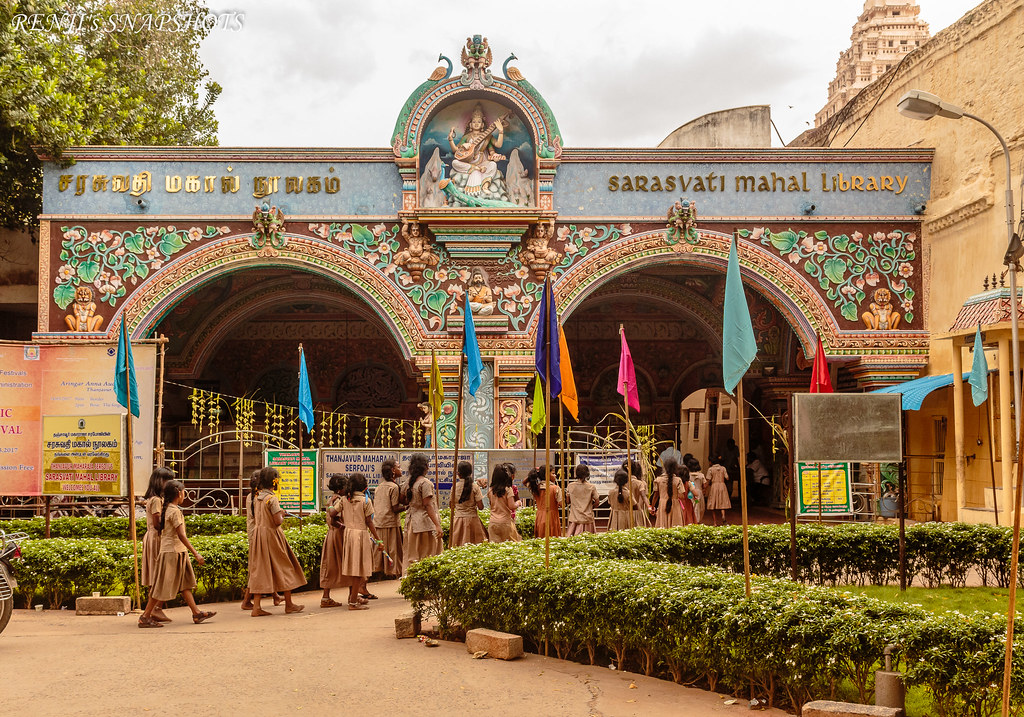 Saraswathi Mahal Library